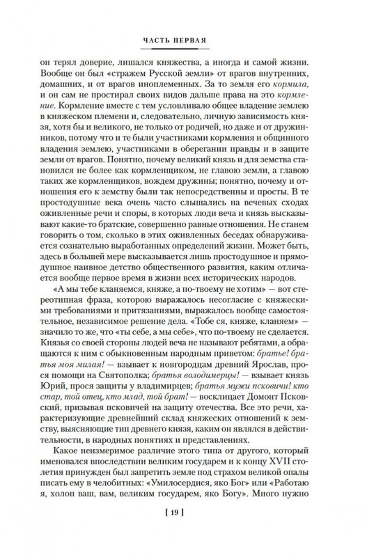 2-page-0016