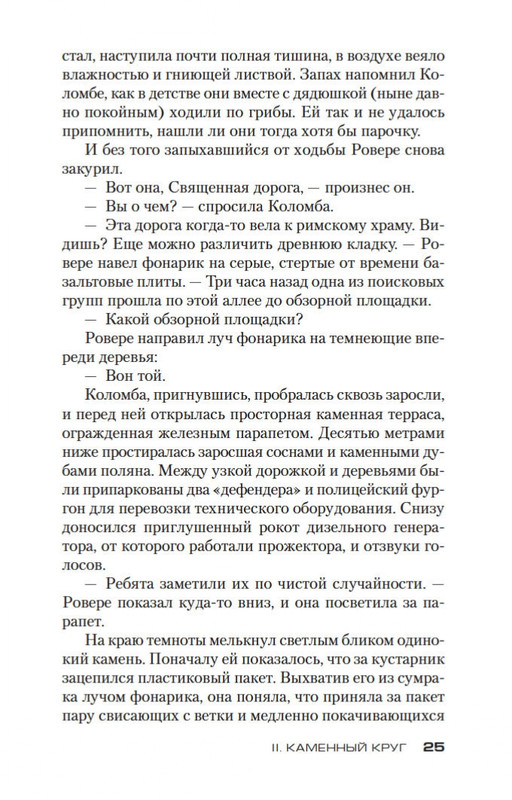 1-page-0024