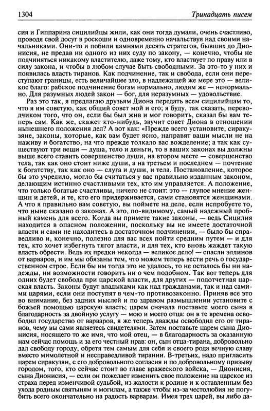 p1305