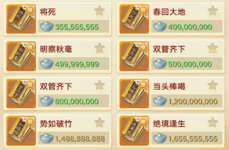 交易示例5