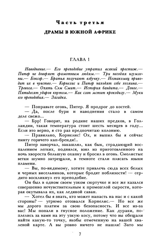 p0011