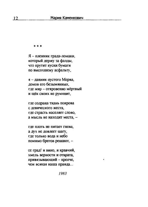 2005-page-0013