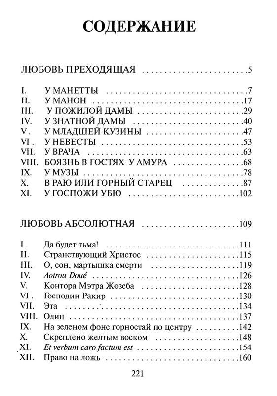 p0219