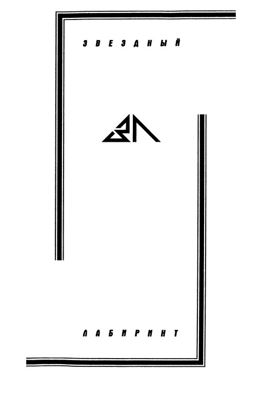 p0002