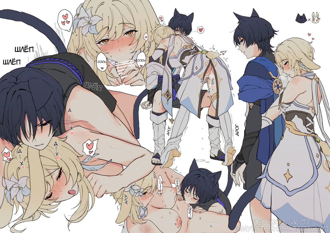 Genshin Impact's Forbidden Love- Xiao x Lumine 18