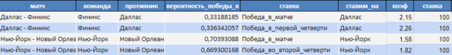 Прикрепленная картинка
