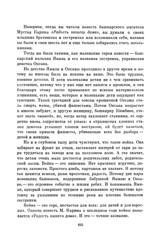p0695