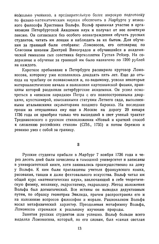 1965-page-0016