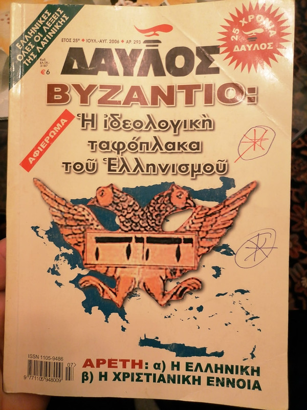 Εικόνα