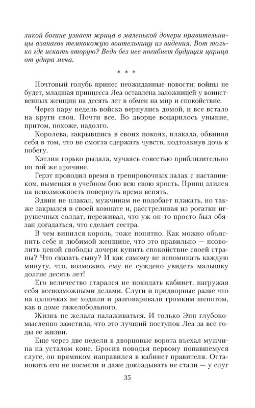 p0035
