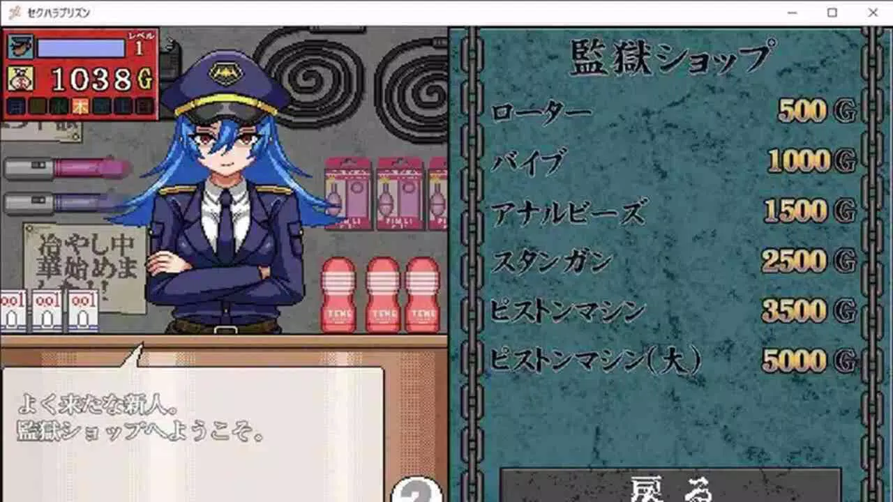 Suku Hara Prison Apk screenshot 3