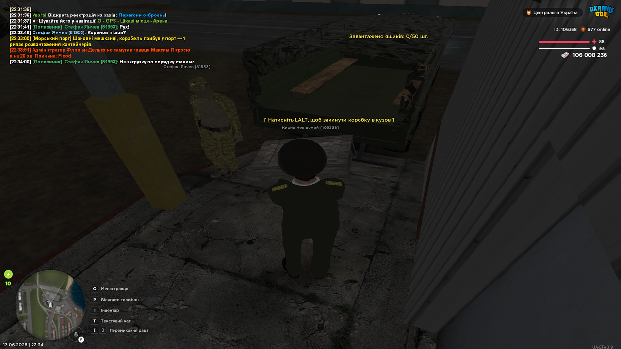 UKRAINE GTA 17 06 2026 22 34 14