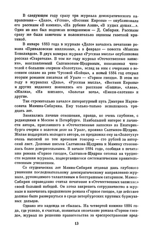 p0016