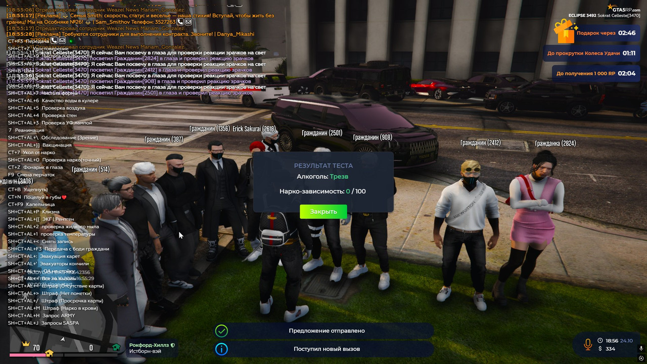 Discord Ci E2vk Gmcv