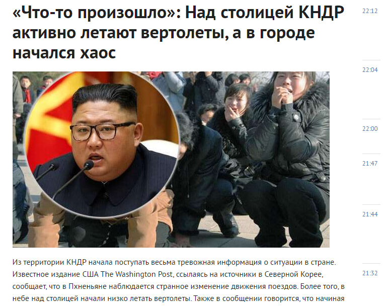 В России от коронавируса умер епископ РПЦ Вениамин - Цензор.НЕТ 1334
