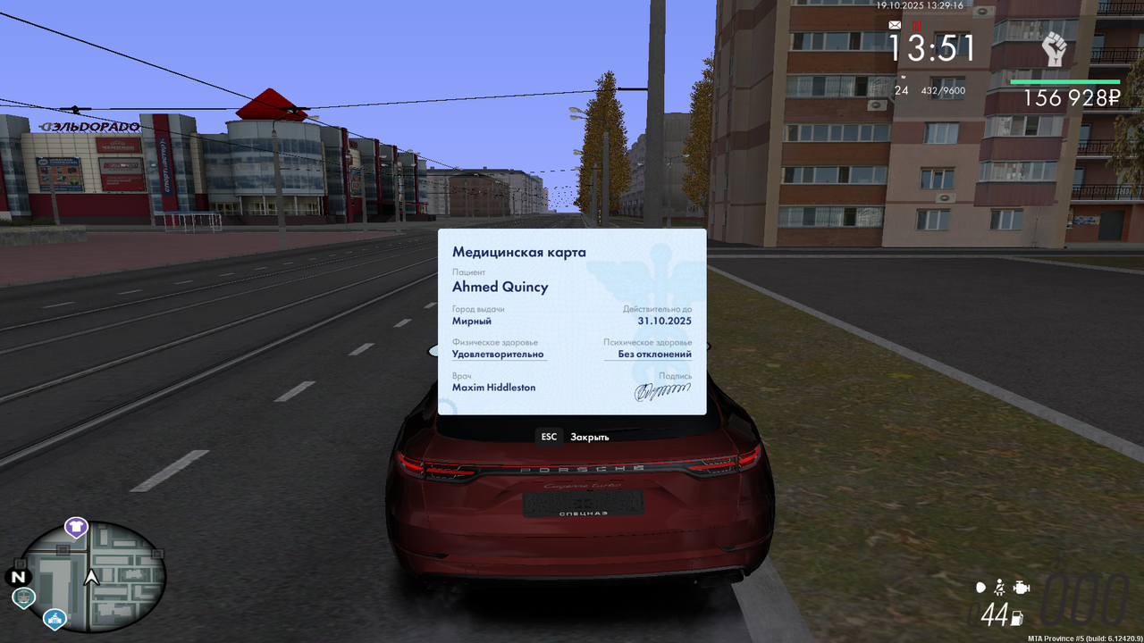 mta-screen_2025-10-19_13-29-14