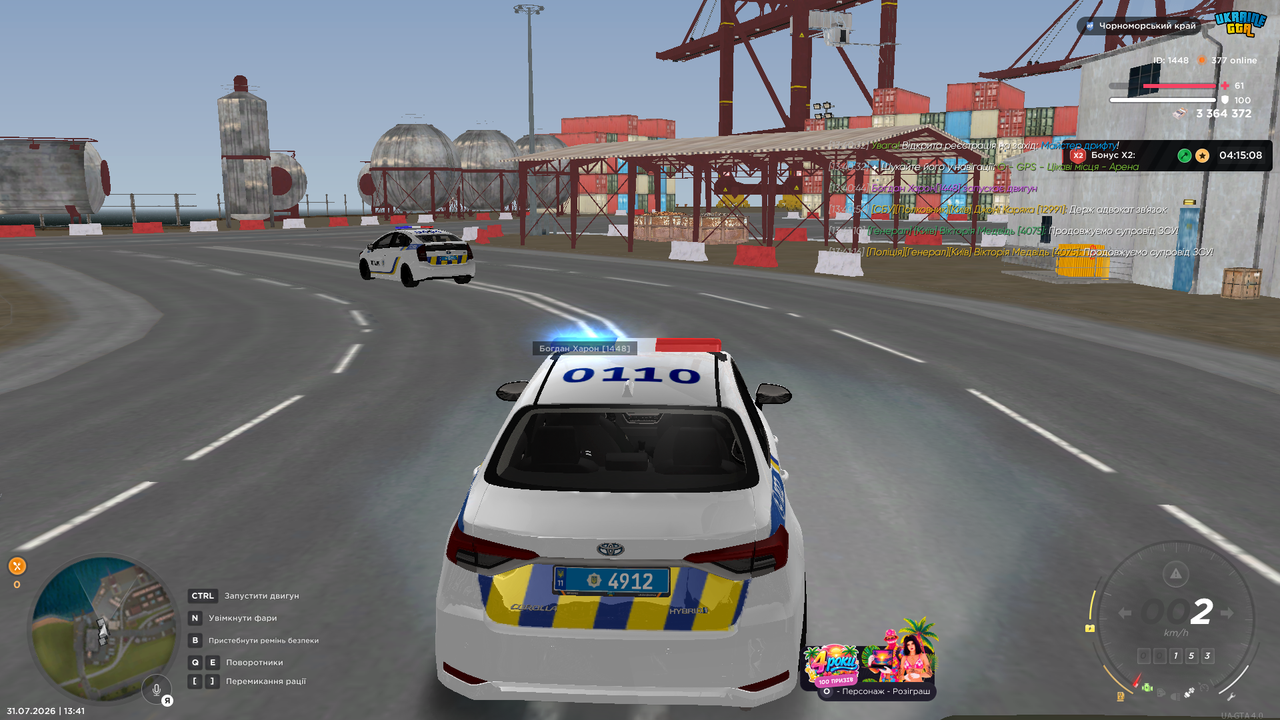 UKRAINE GTA 31 07 2026 13 41 20