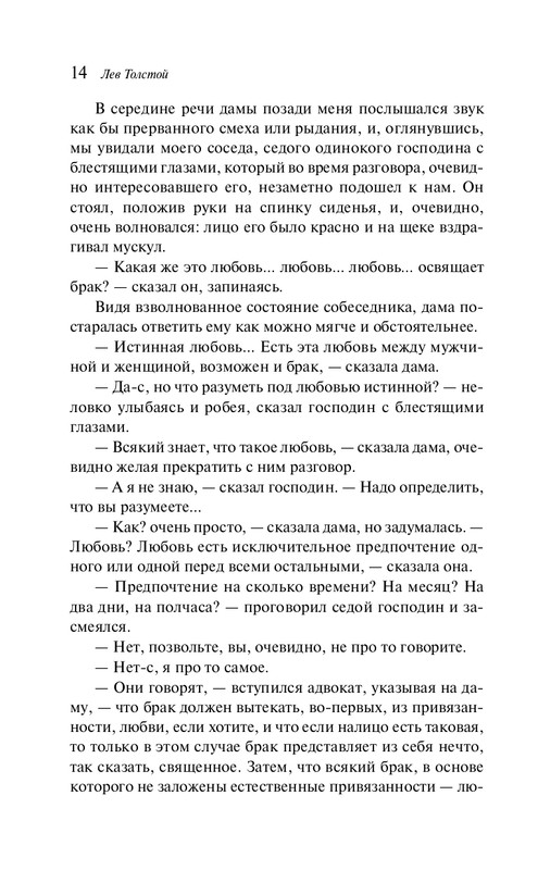 ITD000000001318039-page-0014