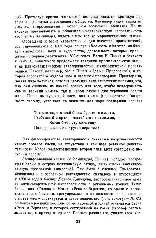 p0031