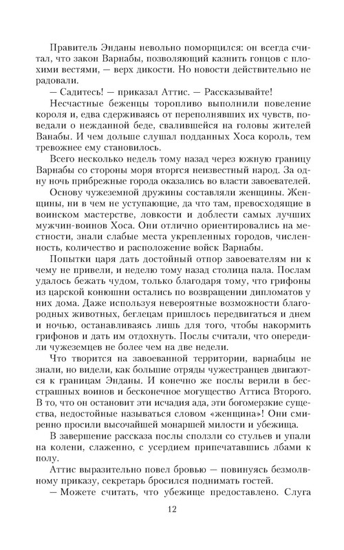 p0012