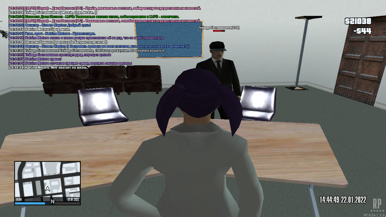 mta-screen_2022-01-22_14-44-49