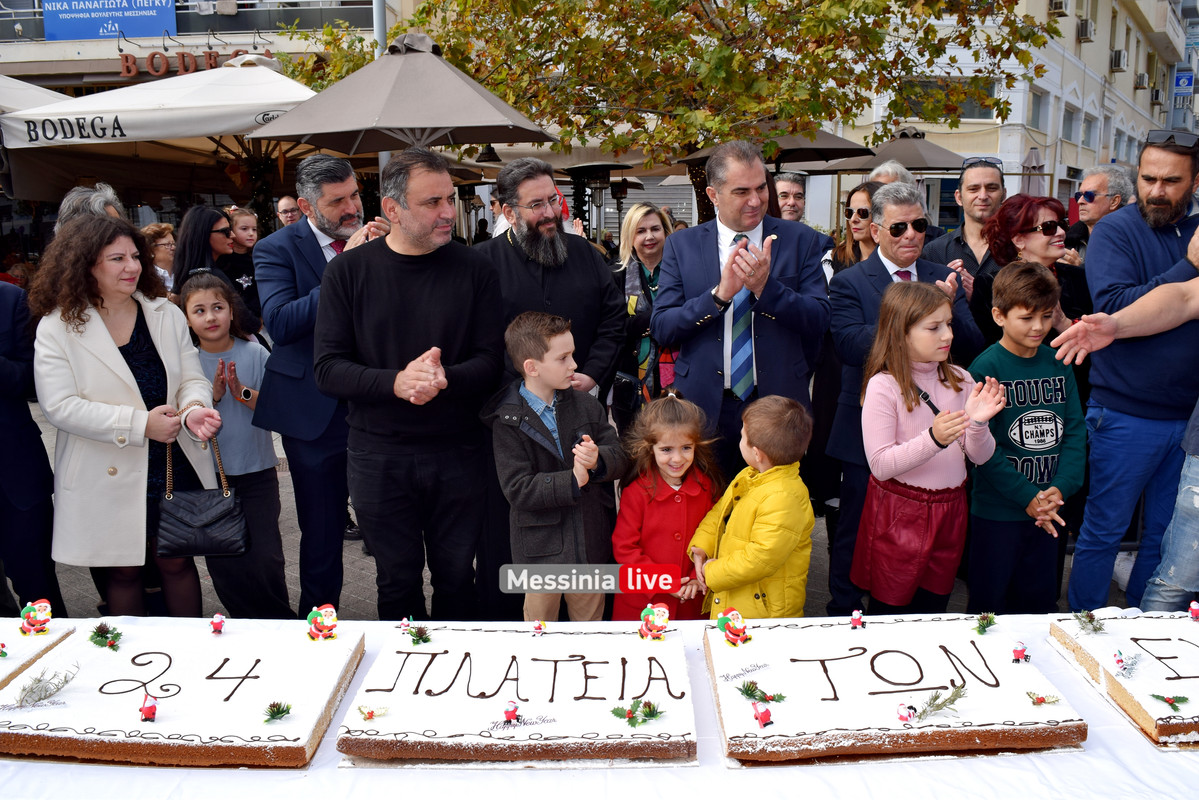 ΒΑΣΙΛΟΠΙΤΑDSC_0801