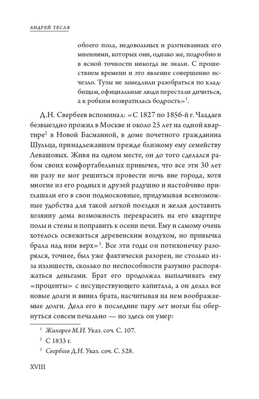 page-0020