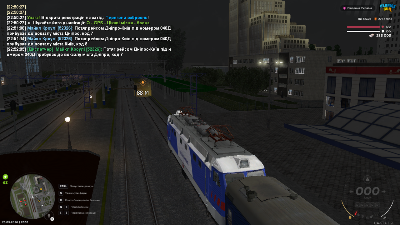 mta screen 2026 05 25 22 52 11