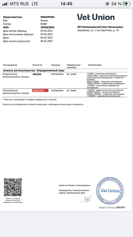 CFBB61A7-7562-4B75-97C9-4C51D8943593
