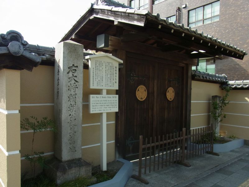 1147-Seigan-ji-rodno-mjesto-yoritomo-minamota