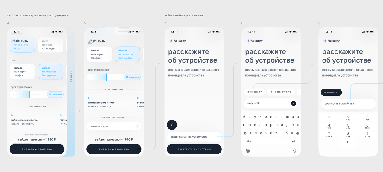 Снимок экрана 2026 06 15 в 16 36 25