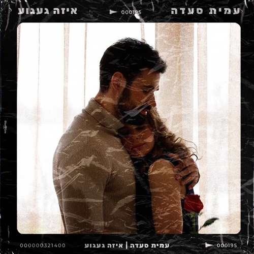 תמונה