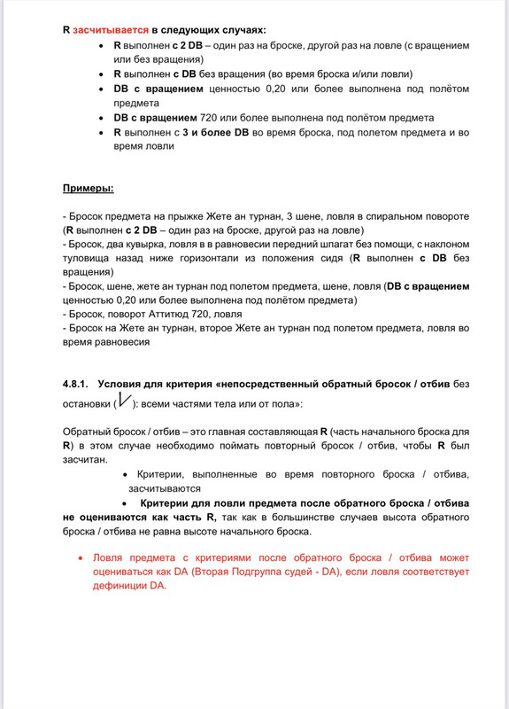 1BE107A7-260B-45BE-BA6D-3EF2D5C3079A