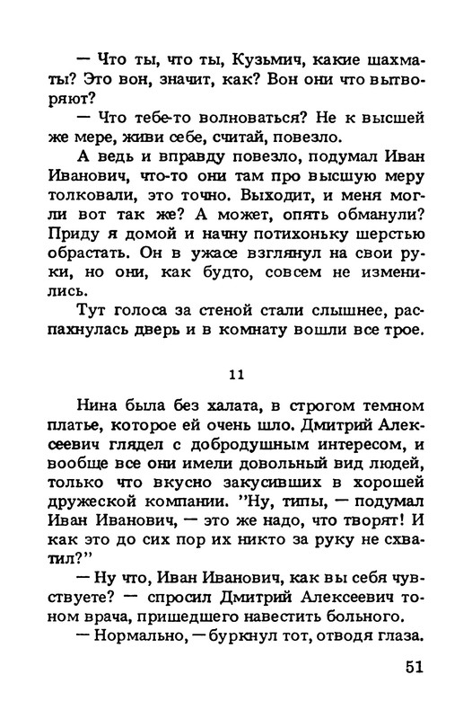 p0053