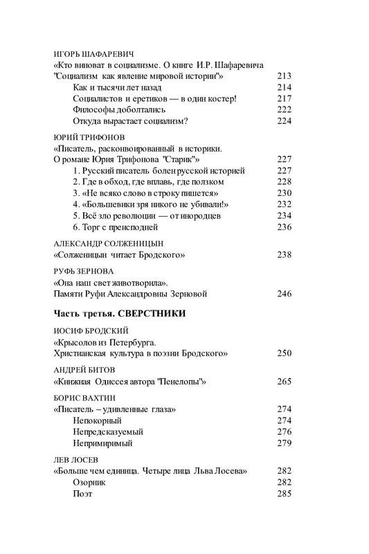 p0102