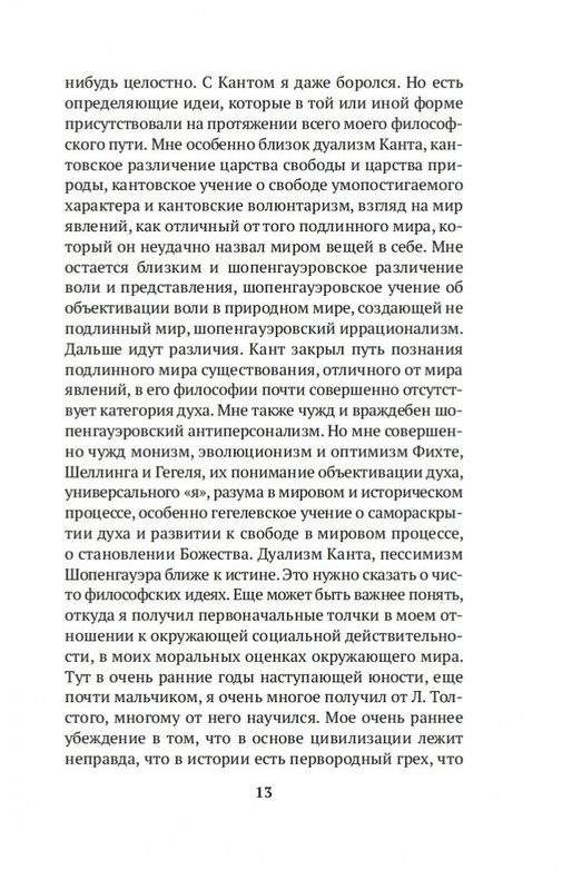 1-page-0011