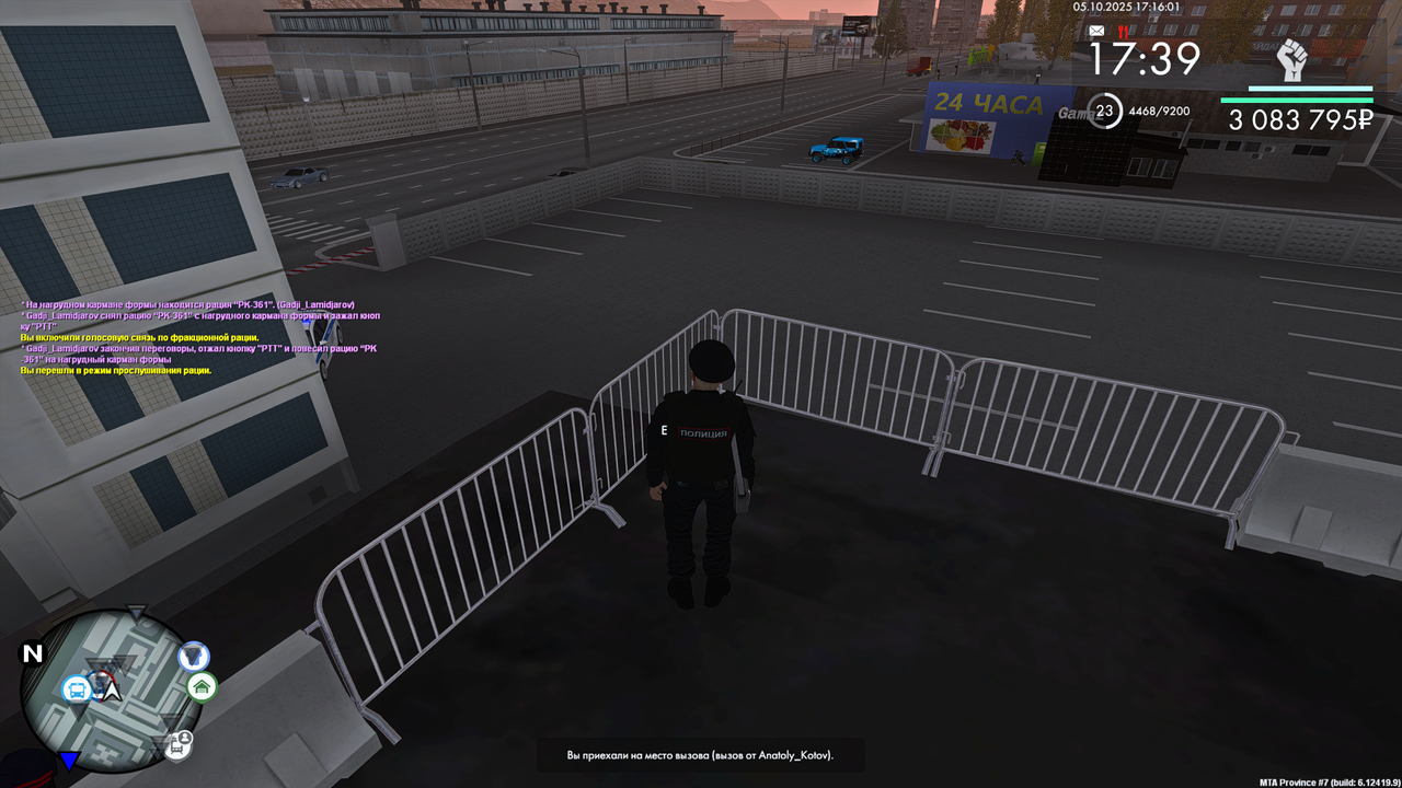 Grand Theft Auto  San Andreas Screenshot 2025.10.05 - 17.16.02.15