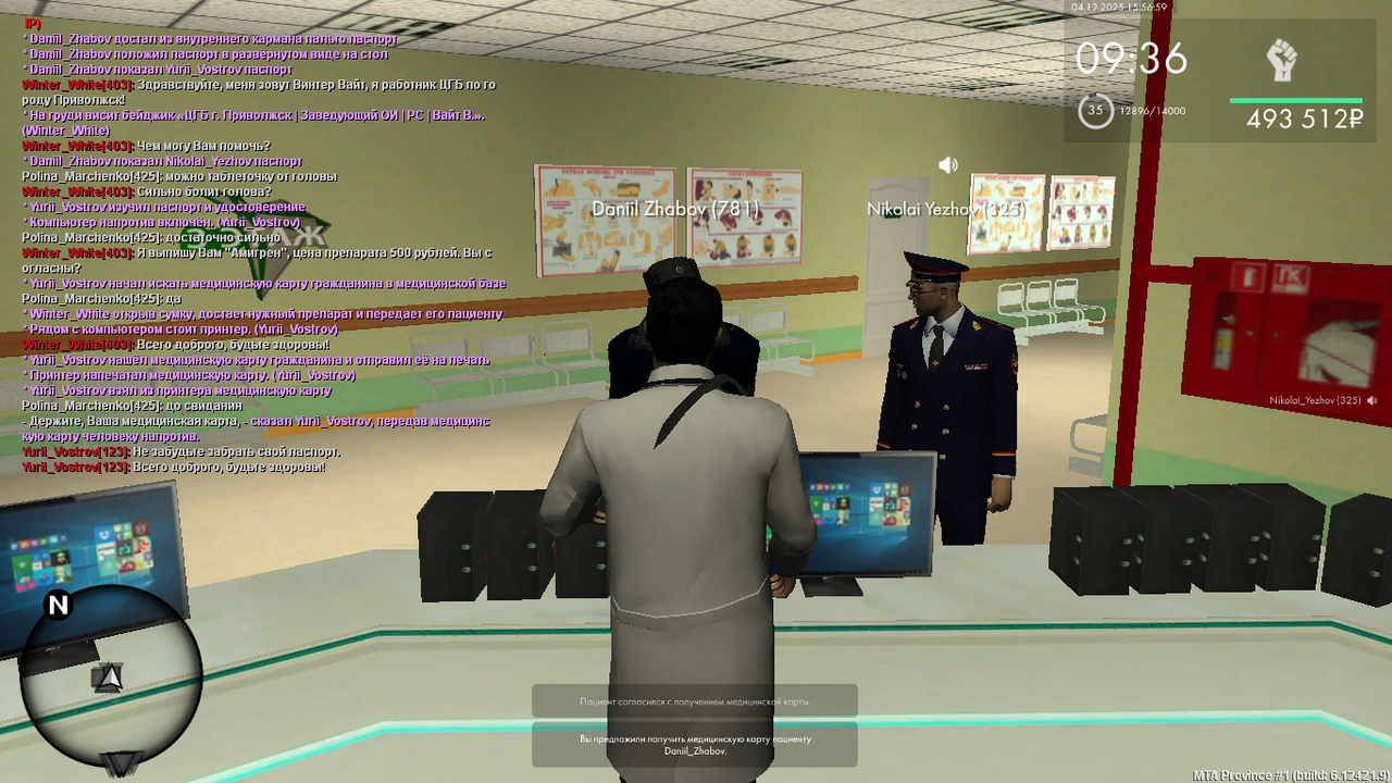 mta screen 2025 12 04 14 56 59