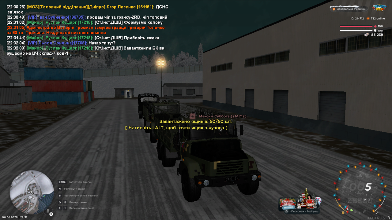 mta screen 2026 01 06 22 32 13