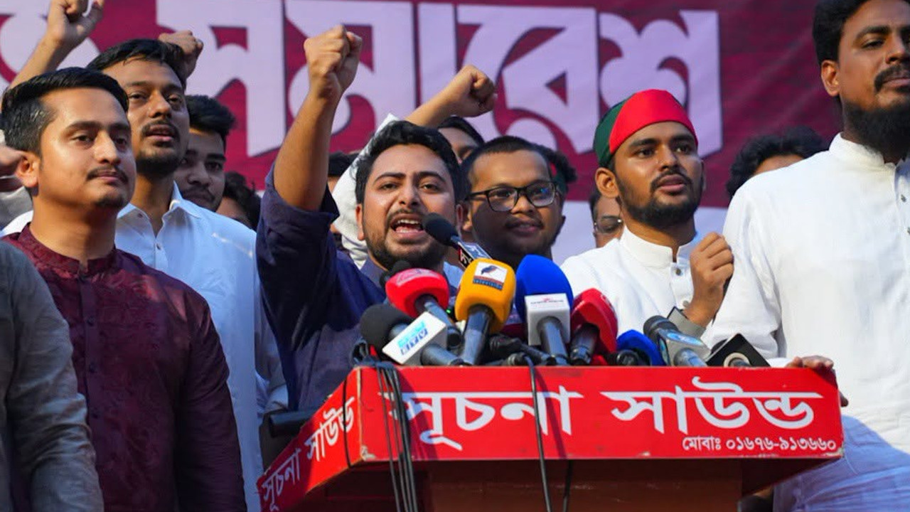 দেশে নতুন স্বৈরাচারের উত্থান দেখা যাচ্ছে: নাহিদ ইসলাম