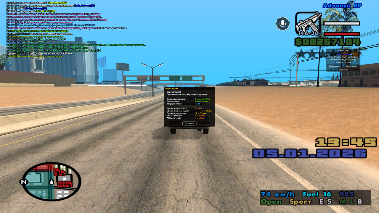 gta sa 2026 01 05 13 45 09 432