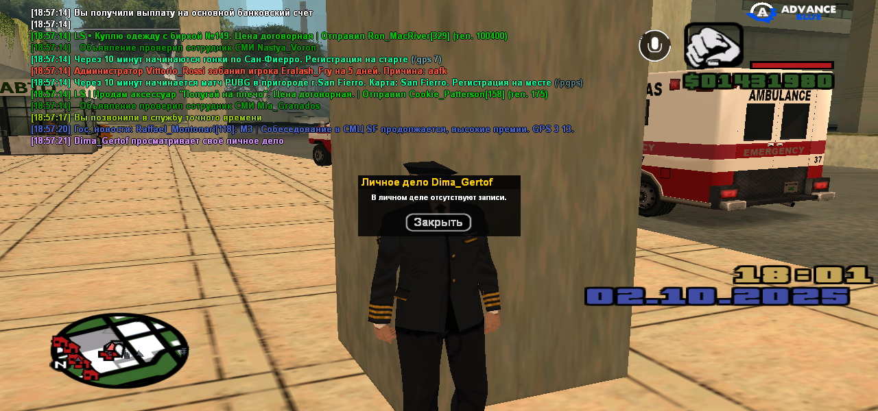 Снимок экрана (178)