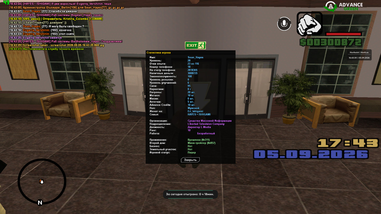 screenshot 2026 09 05 16 43 30 169
