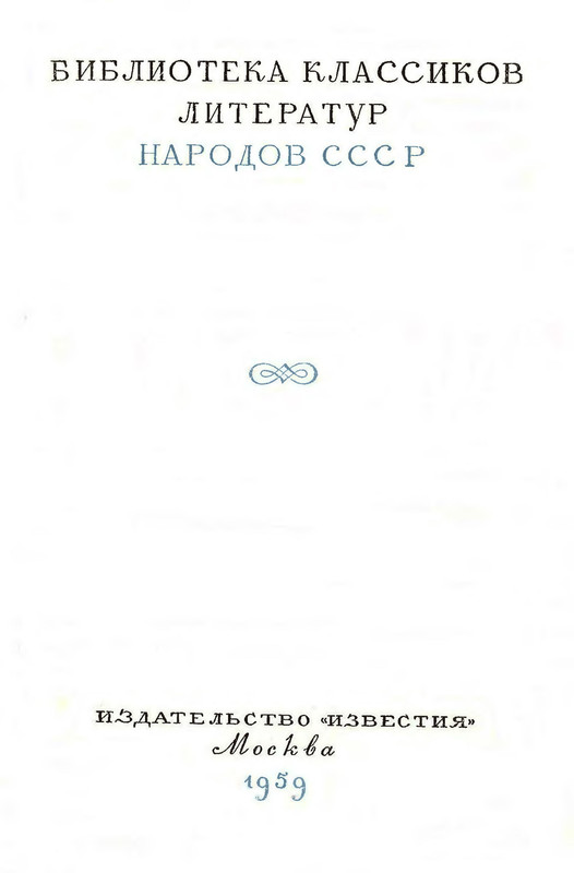 p0003
