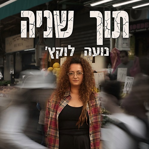 תמונה