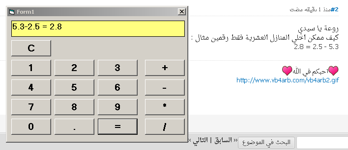 [صورة مرفقة: 999.png]