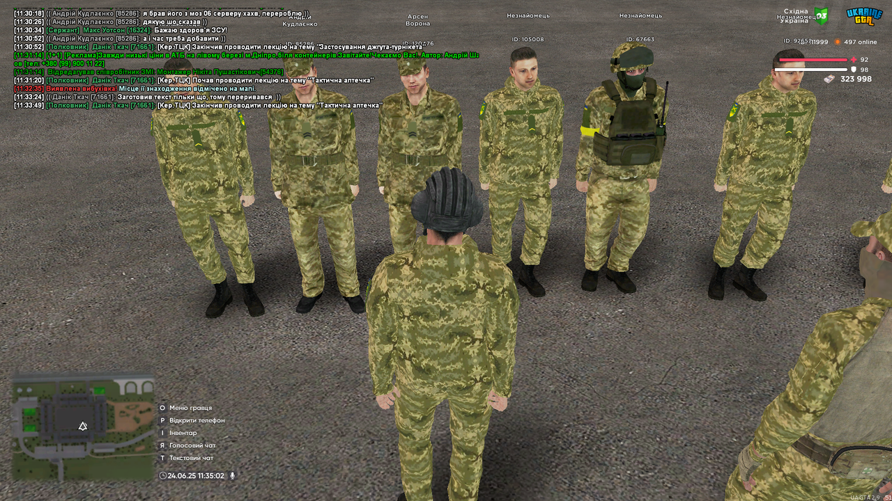 Снимок экрана (1939)
