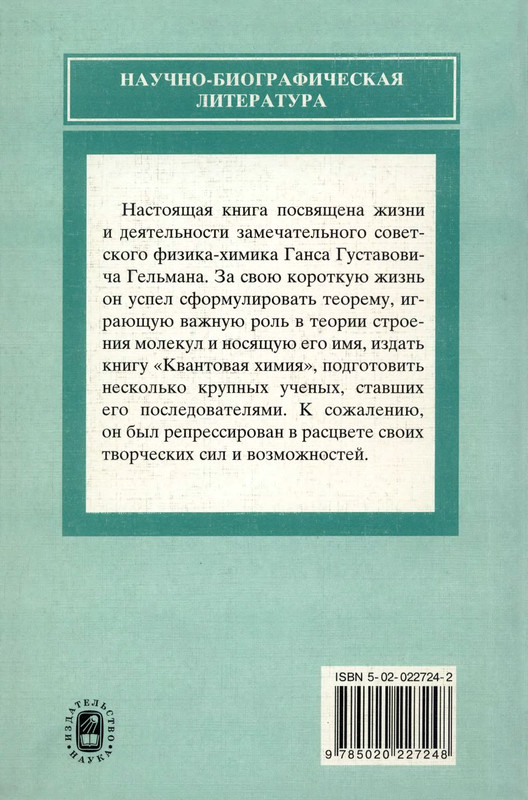 2-p0138