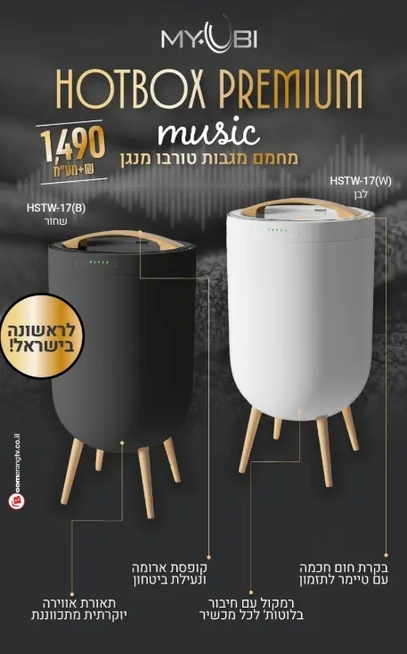 מפזר חום מעוצב לאמבטיה