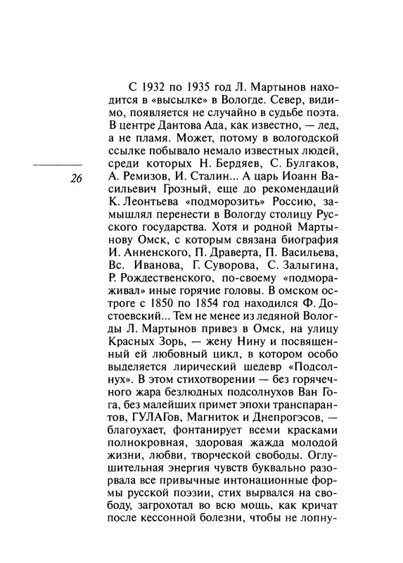 p0027